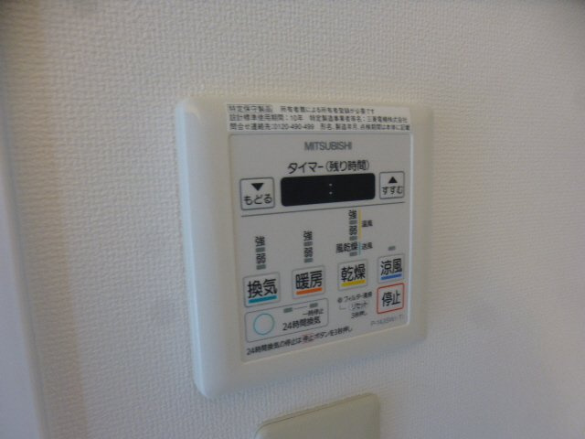 ＡＬＭＯ姫路駅前の設備