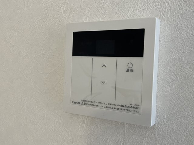 【設備】 | 竹村ビル