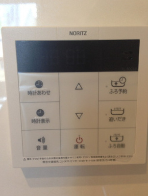 【設備】 | アムール3292