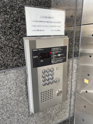 【防犯設備】 | エヴェナール池上