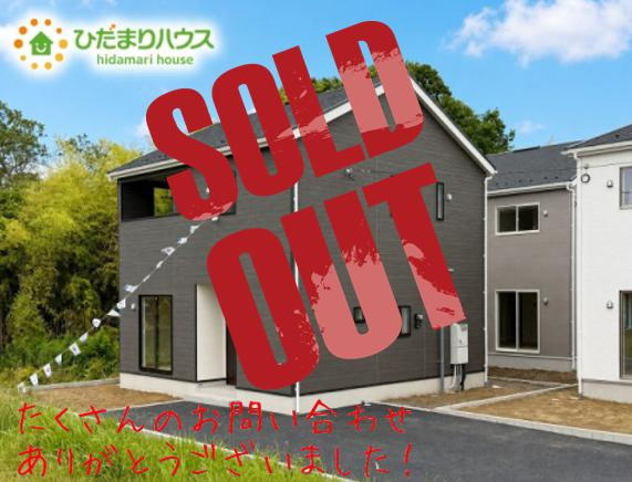 高萩市高萩第2　新築戸建　3号棟
