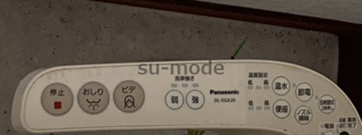 【内装】 | ヴィラコトブキ