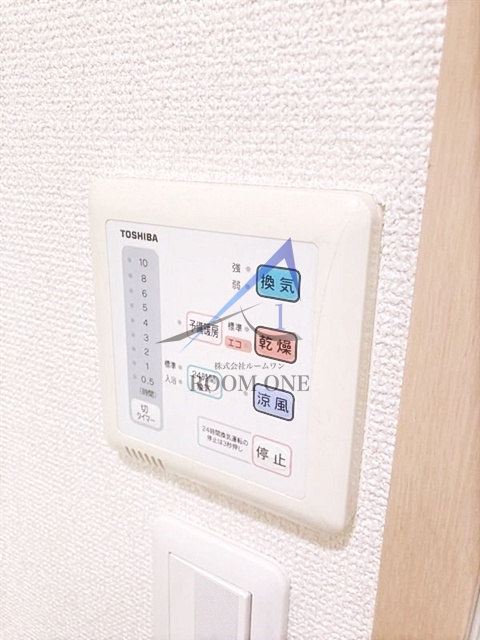 ロワジール三軒茶屋の設備|浴室乾燥機です。