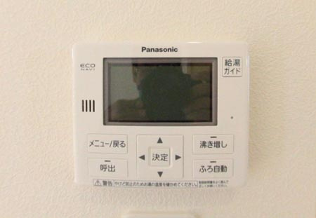 ル・サンティエの設備