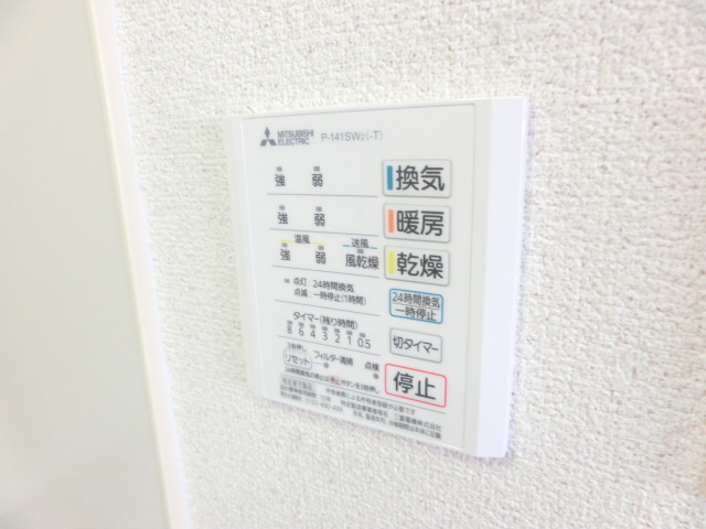 ラパークの設備