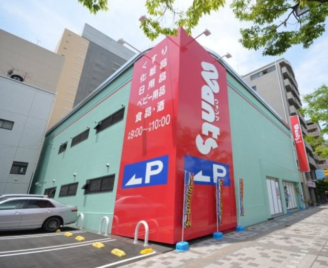 ラパークのその他|ウォンツ段原店