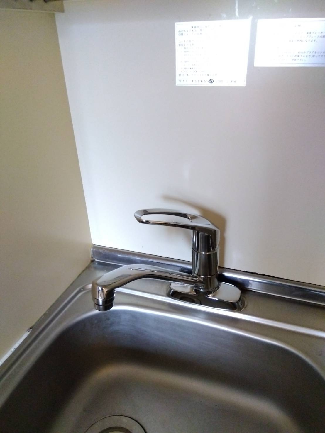 ラパークのキッチン