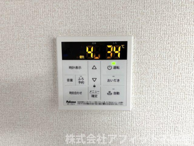 【その他】 | 西町SUZUKAZE | 追い焚き給湯器パネル