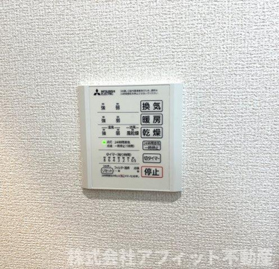 【その他】 | 西町SUZUKAZE | 浴室換気乾燥機パネル