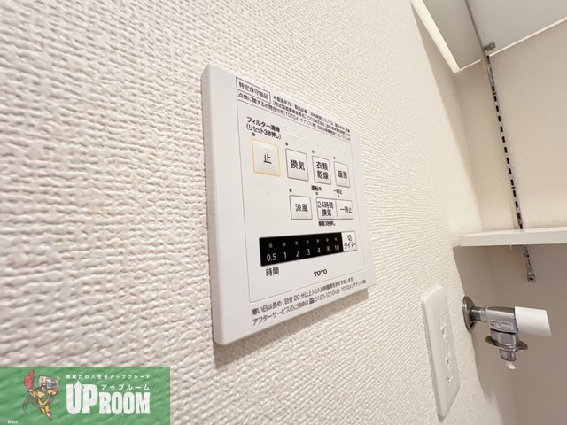 アロームライトの設備