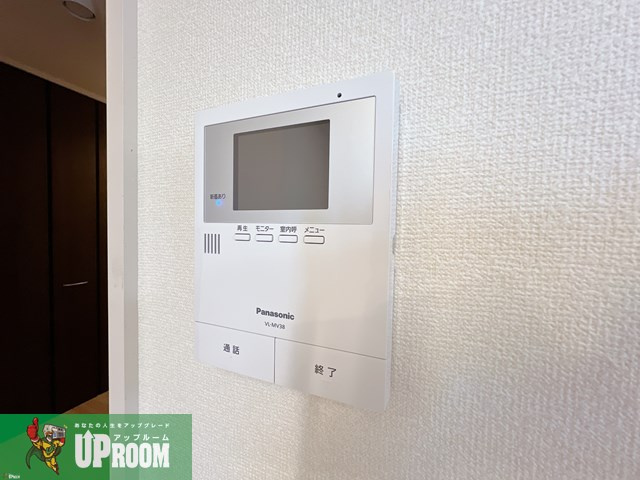 アロームライトのセキュリティ