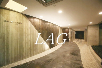 【その他共用部分】 | イーストープ用賀 | 共用部です。