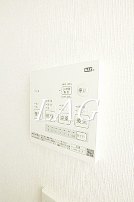 【設備】 | アーベインテラス東が丘 | 浴室乾燥機です。