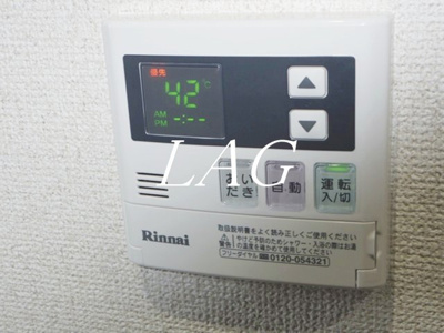 【その他】 | スリースターレジデンス学芸大学