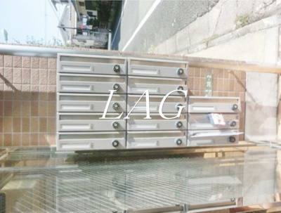 【その他共用部分】 | ラ・ヴェルデ上馬 | 集合ポストです。