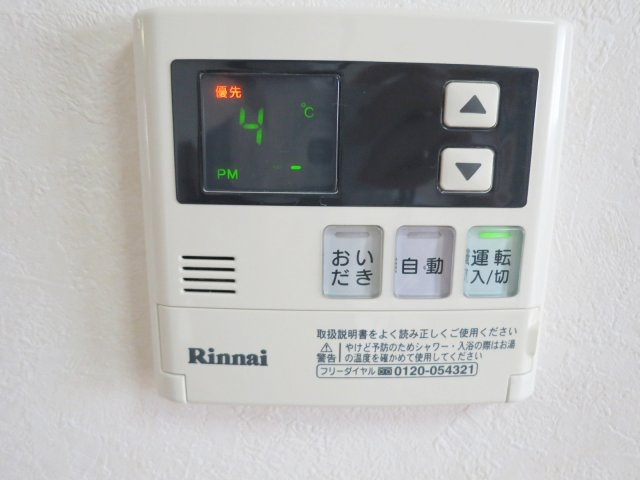 ３DK：稲荷前トゥインクル吉田C棟の設備|追い焚き機能付き