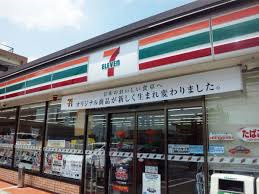 ３DK：稲荷前トゥインクル吉田C棟の周辺|コンビニまで150メートル