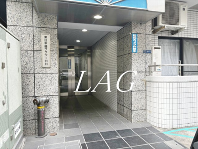 【エントランス】 | 東日本橋フラワーハイホーム | エントランスです。