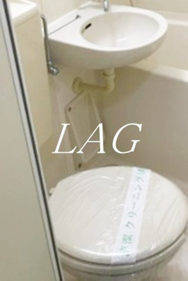 【トイレ】 | 東日本橋フラワーハイホーム | トイレです。