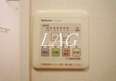 【その他】 | コーラル福志満