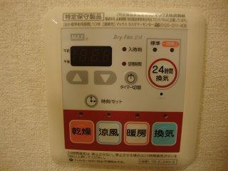 サンハイツオーガマの設備|室内設備（イメージ）