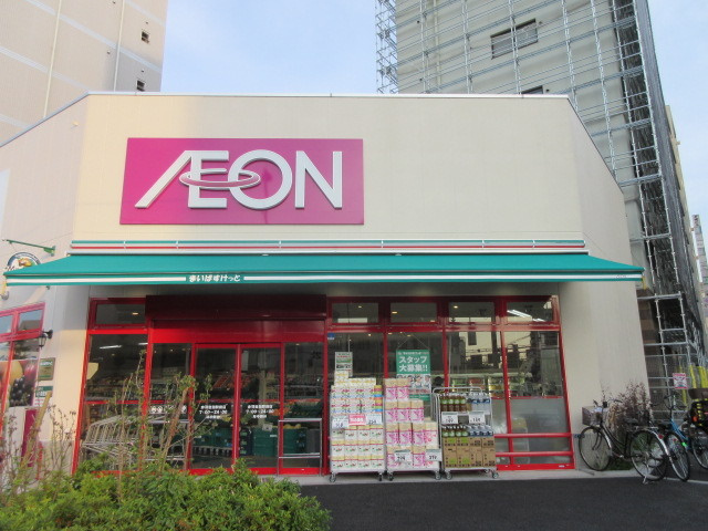 メゾンドコワンのその他|まいばすけっと赤羽岩淵駅前店