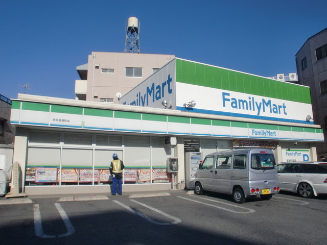 メゾンドコワンのその他|ファミリーマート赤羽岩淵町店