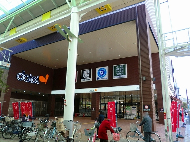 メゾンドコワンのその他|ダイエー赤羽店