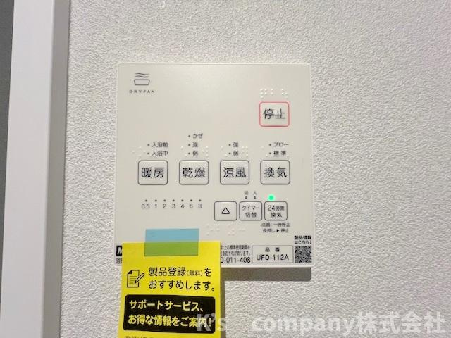 ◎高座郡寒川町小谷1丁目　新築戸建　A号棟の設備|長雨の続く時期のお洗濯物の心配を解消できる浴室乾燥機付き☆