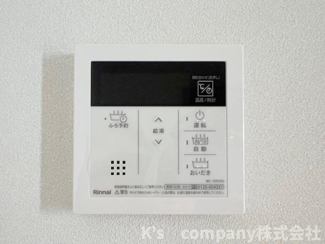 ◎高座郡寒川町小谷1丁目　新築戸建　A号棟の設備|ボタン一つでお風呂が沸かせる追い焚き機能付き☆