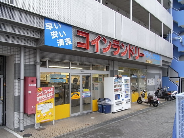 リアライズ六甲Ⅰ(旧ジュネス六甲1)のその他共用部分|コインランドリー