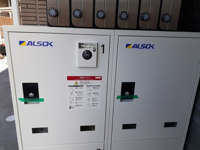 ハイツ若草のその他共用部分