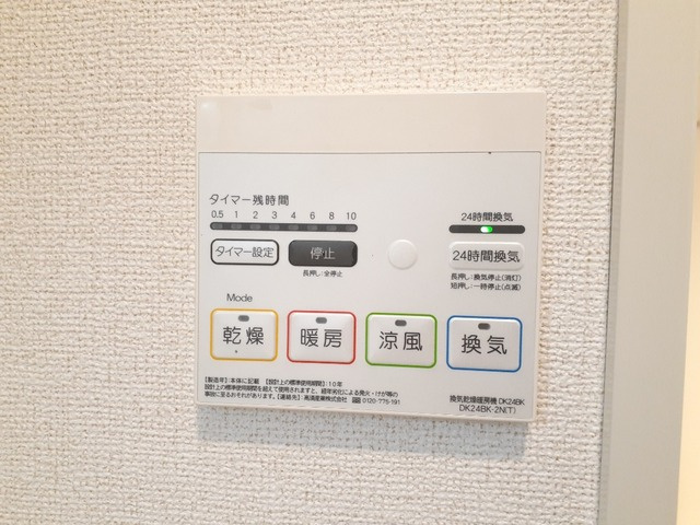 ハイツ若草の内装