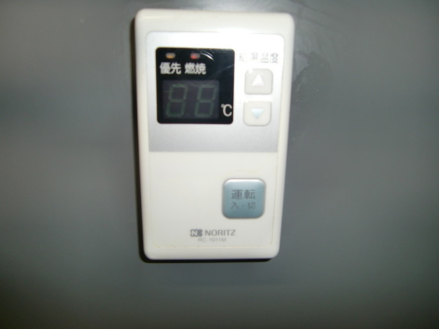 リアライズ六甲Ⅰ(旧ジュネス六甲1)の設備|給湯リモコン