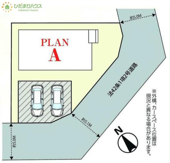 【区画図】 | 土浦市中高津2丁目931番　新築戸建 | 角地につき日当たり・風通し良好です☆