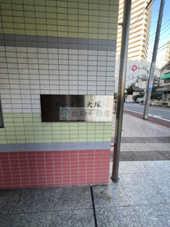 【その他】