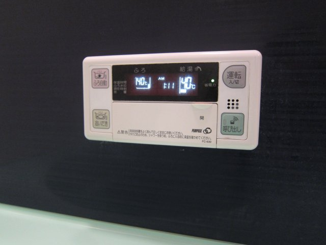 １LDK　コスタ・デル・ソル：天久保３丁目　筑波大学大学会館２００ｍの設備|追い焚き給湯つき