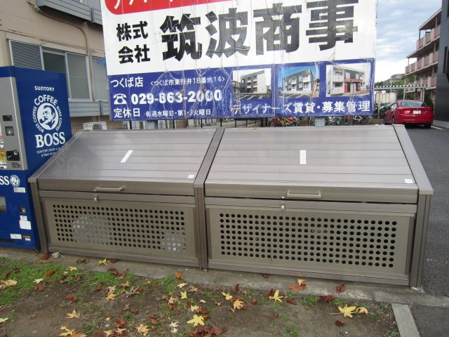 １LDK　コスタ・デル・ソル：天久保３丁目　筑波大学大学会館２００ｍのその他|専用ゴミ置き場