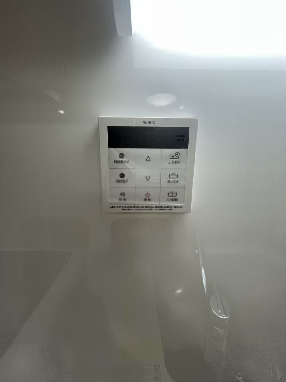 阿佐ヶ谷陵雲閣マンションの発電・温水設備