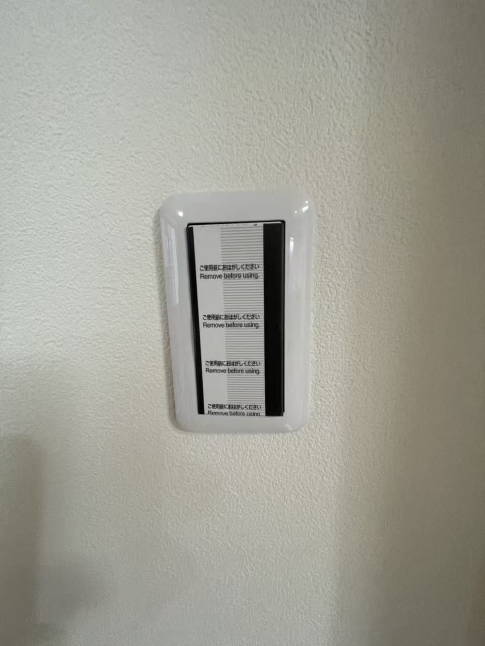 阿佐ヶ谷陵雲閣マンションのその他