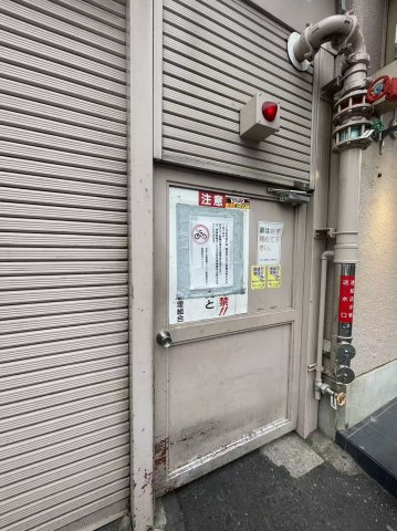 阿佐ヶ谷陵雲閣マンションのその他共用部分