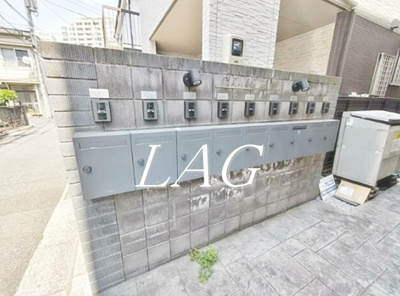 【その他共用部分】 | チャルテ三宿 | 集合ポストです。