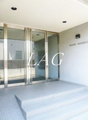 【エントランス】 | アルカディア三軒茶屋 | エントランスです。