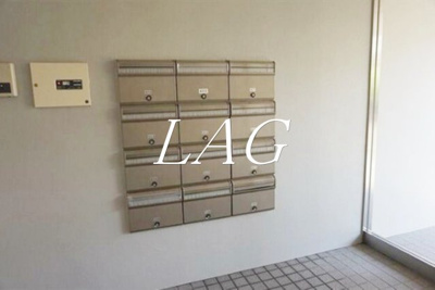 【その他共用部分】 | アルカディア三軒茶屋 | 集合ポストです。