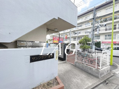 【エントランス】 | サンフラワー池谷 | エントランスです。