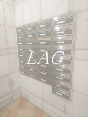 【その他共用部分】 | サンテミリオン神田東 | 集合ポストです。