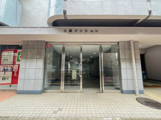  | 上馬マンション | マンション入り口