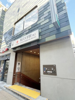 【その他】 | 上馬マンション | 駒沢大学駅地下入り口まで、信号無し・まっすぐ徒歩２分！途中にファミリーマートもありとても快適なアクセスです。