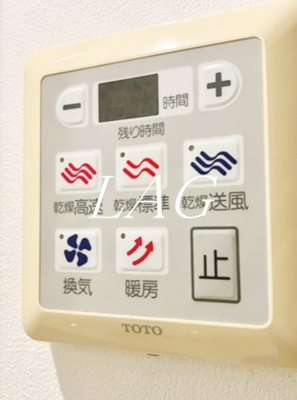 【設備】 | アートコート田園調布ＪＰ | 給湯設備です。