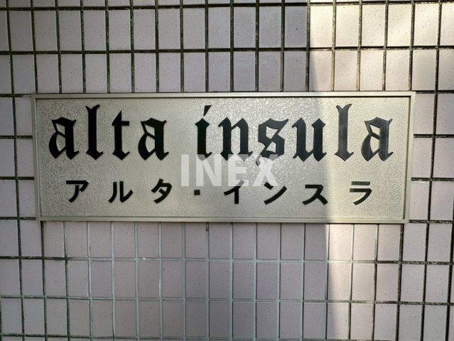 横浜市神奈川区高島台の賃貸マンションのその他